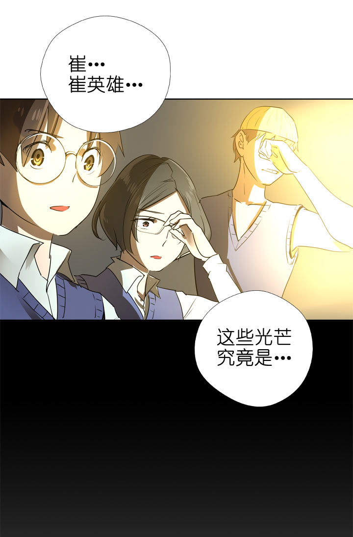 第92话-第93话
