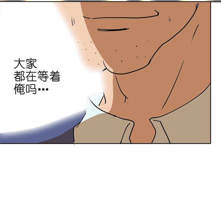 第92话-第93话