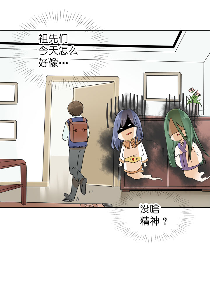 第94话-第95话