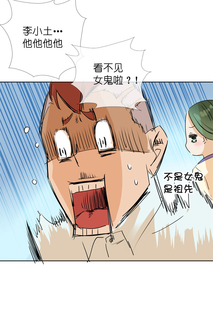 第94话-第95话