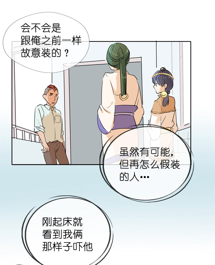 第94话-第95话
