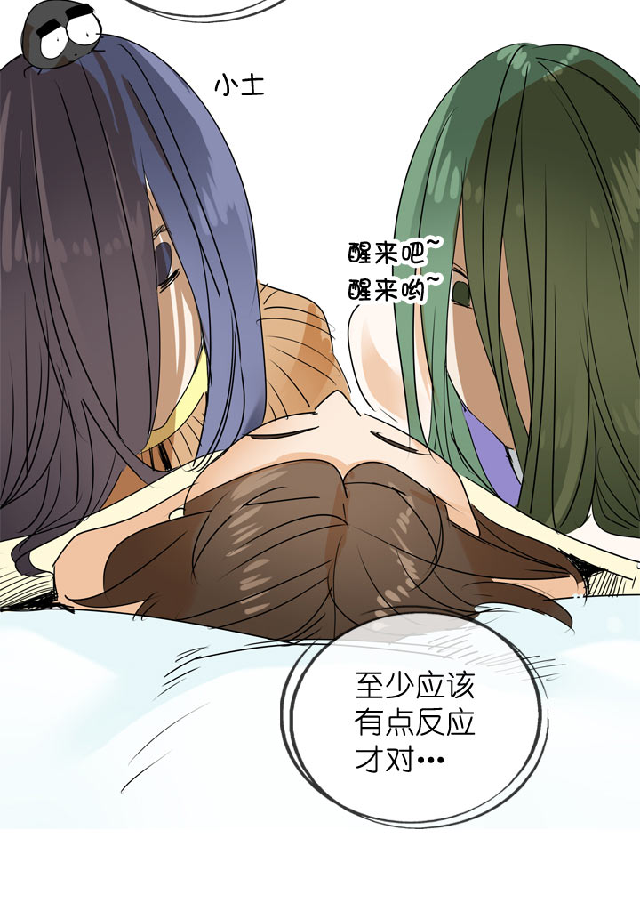 第94话-第95话