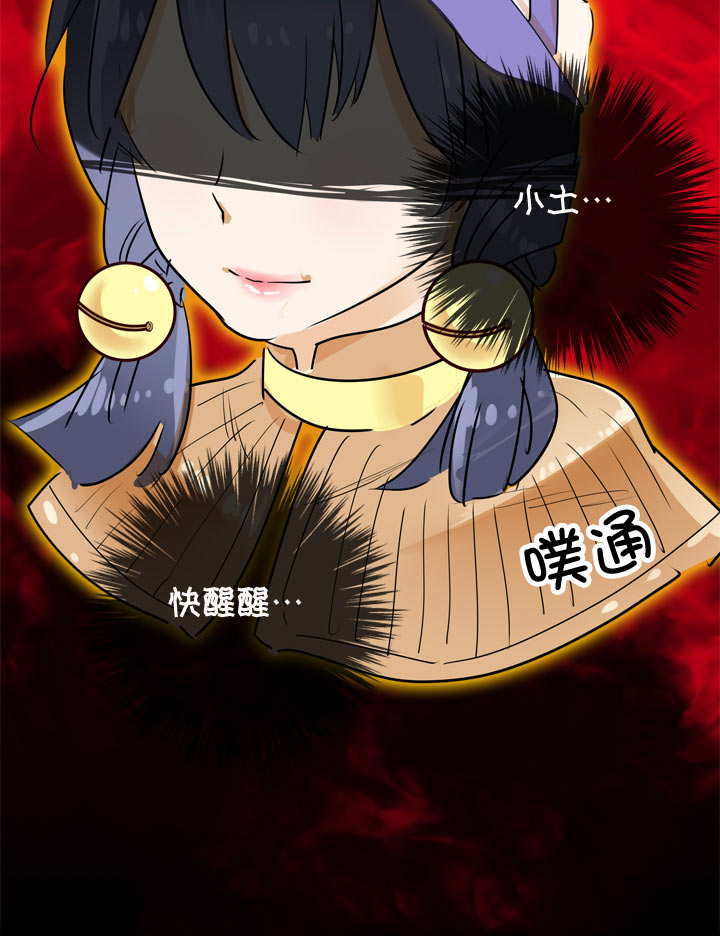 第94话-第95话