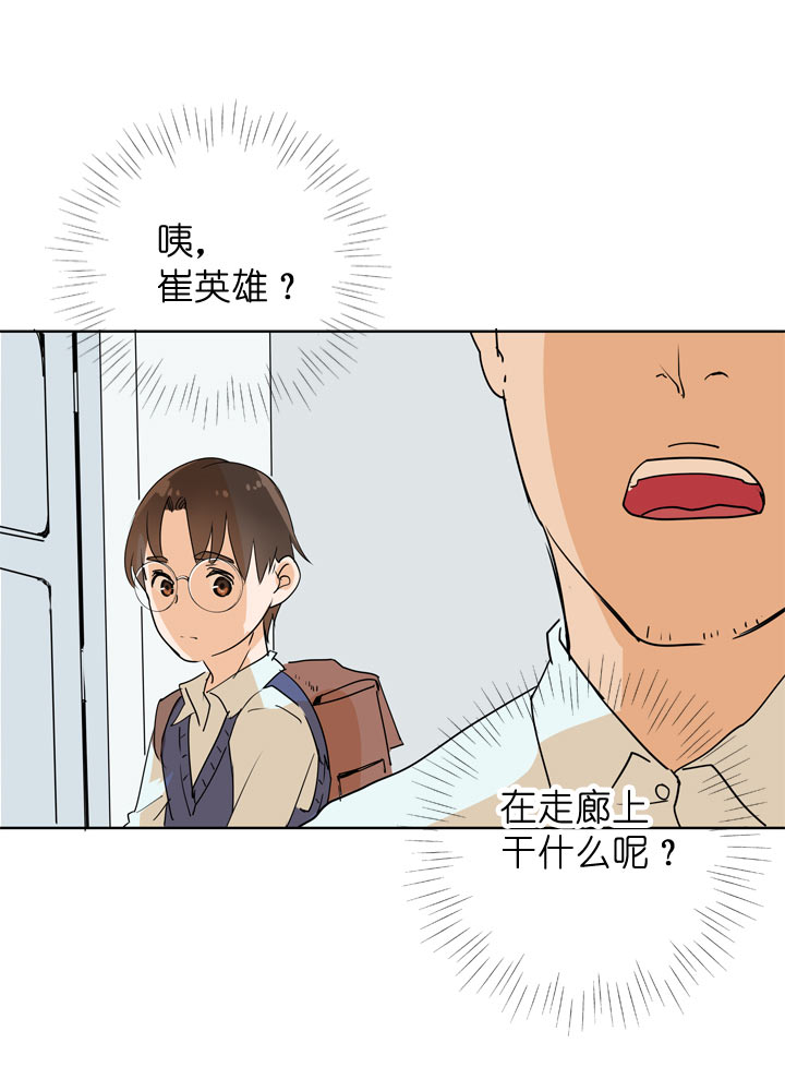 第94话-第95话