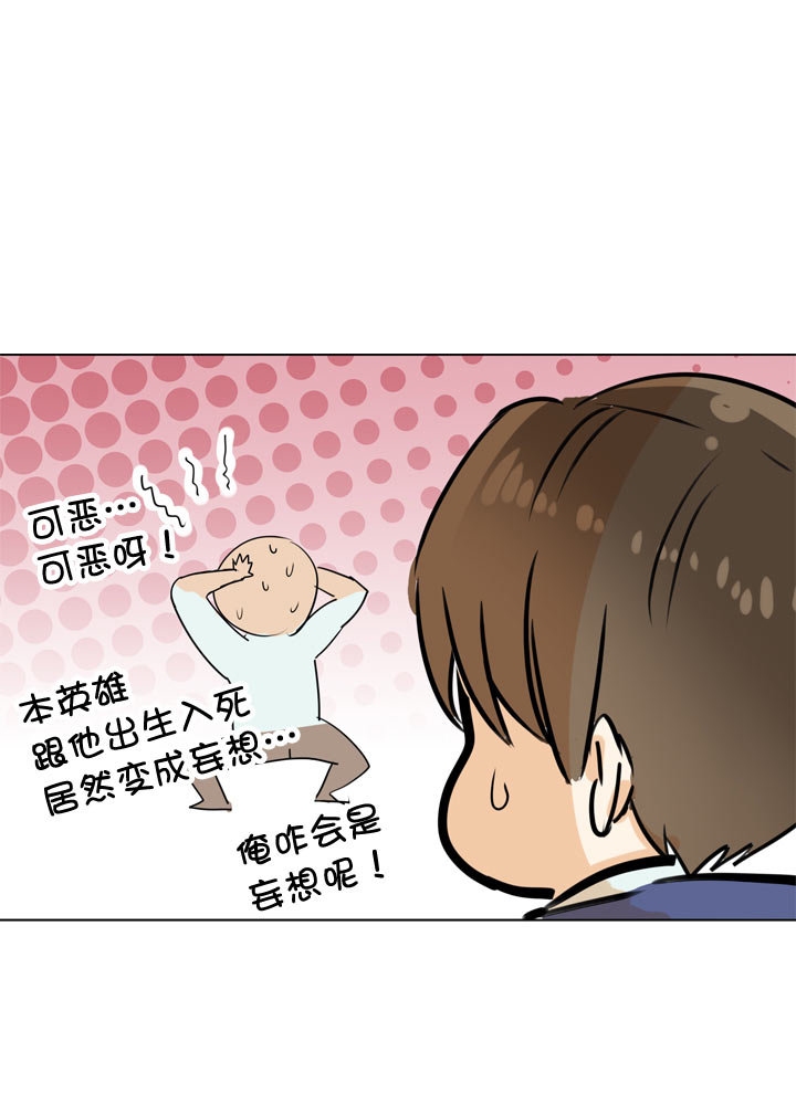 第94话-第95话