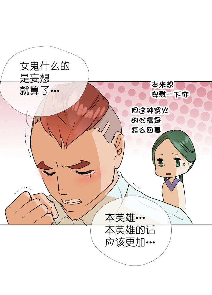 第94话-第95话