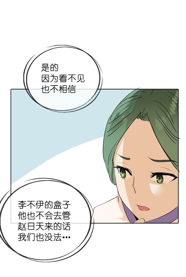 第94话-第95话
