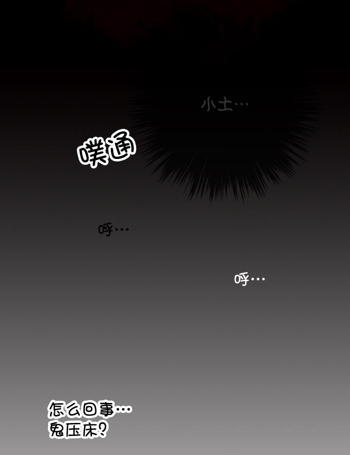 第94话-第95话