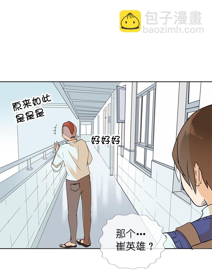 第94话-第95话