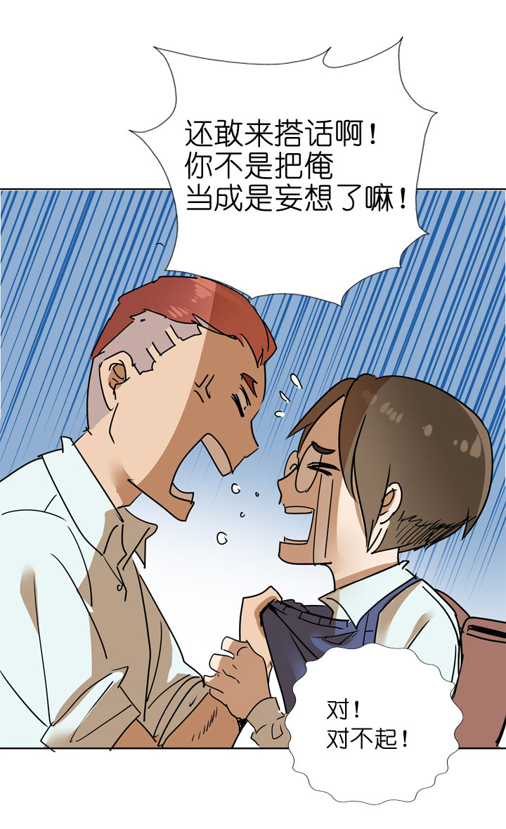 第94话-第95话
