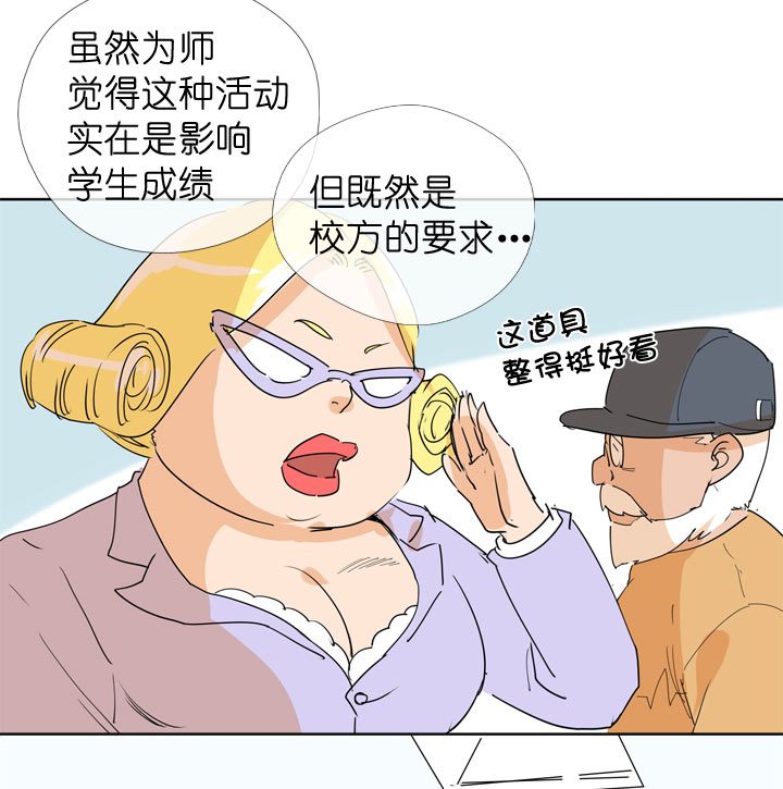 第96话-第97话