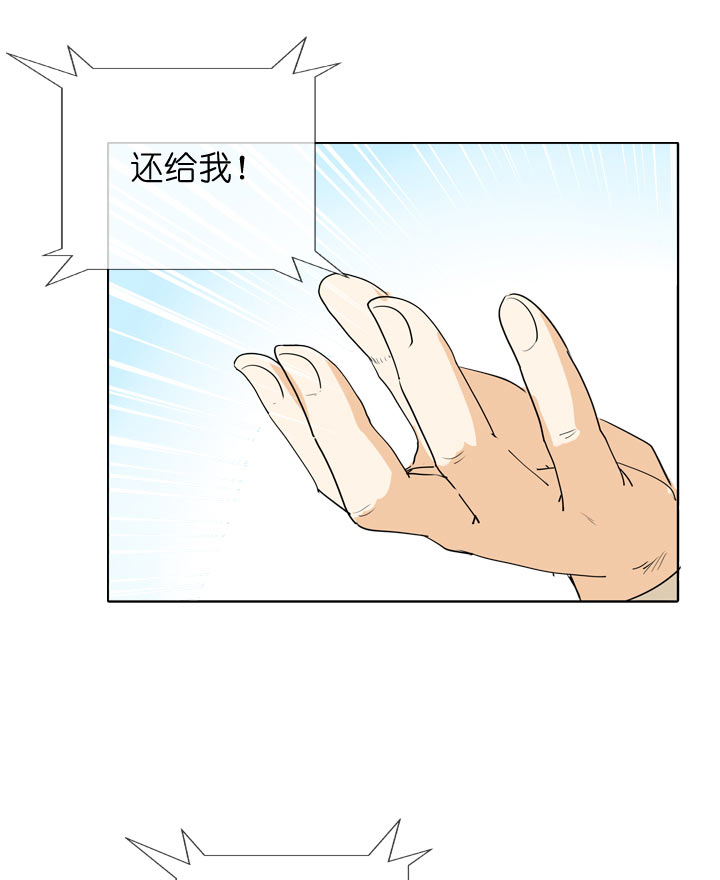 第96话-第97话