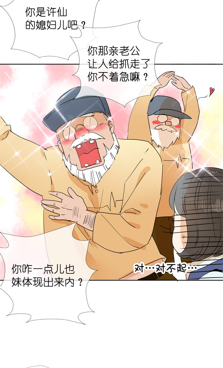 第96话-第97话