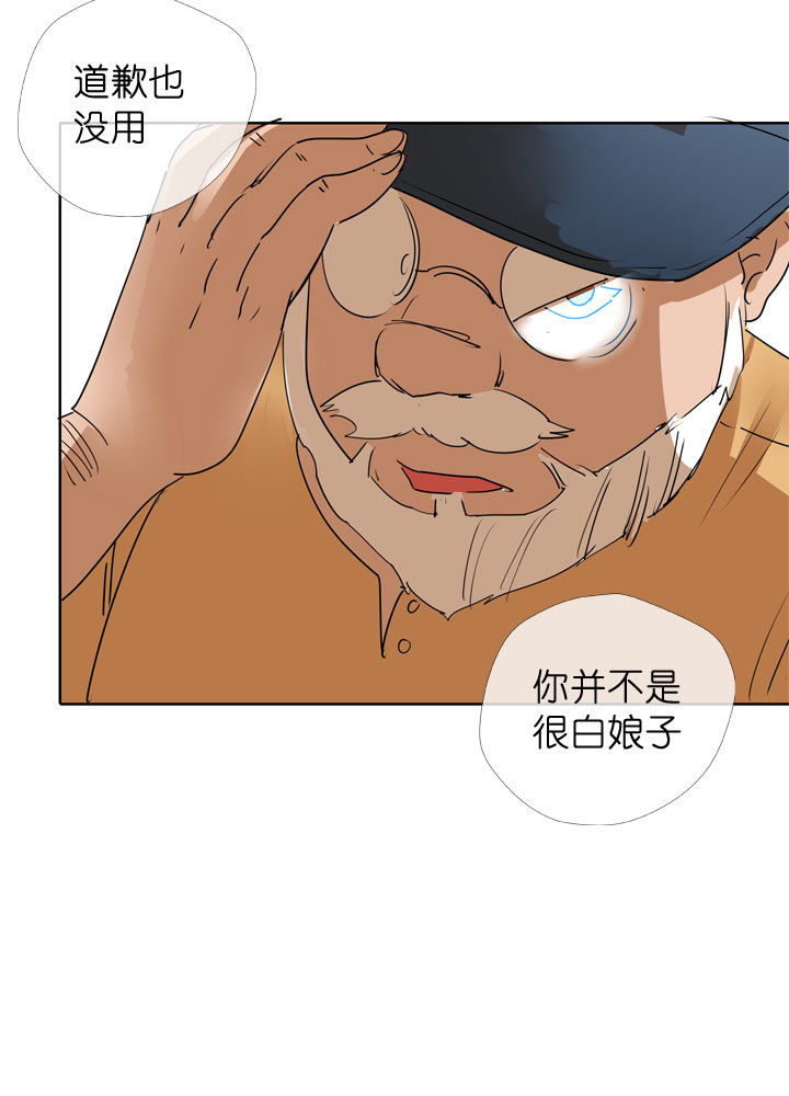 第96话-第97话