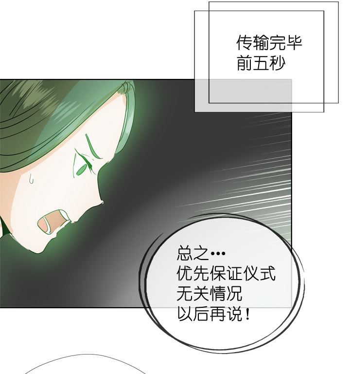 第96话-第97话