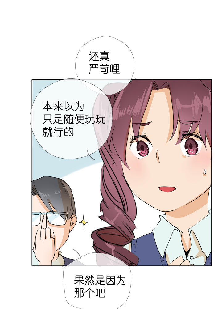 第96话-第97话