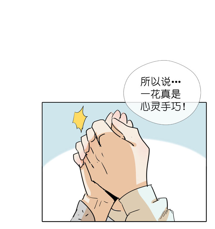 第96话-第97话