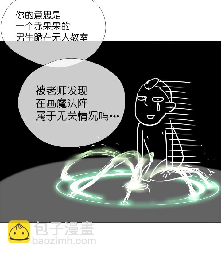 第96话-第97话