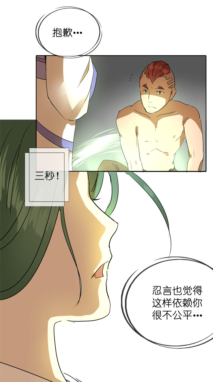第96话-第97话