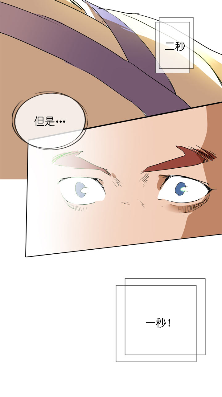 第96话-第97话