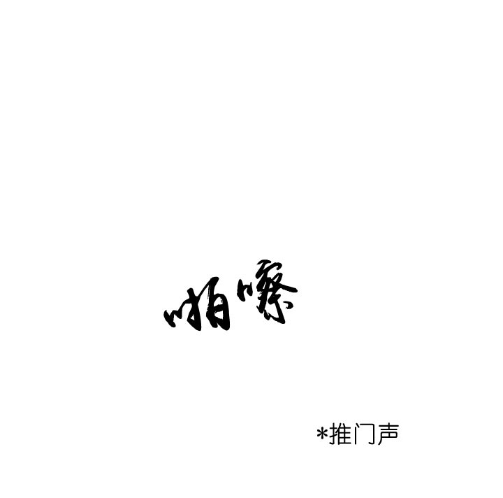 第96话-第97话