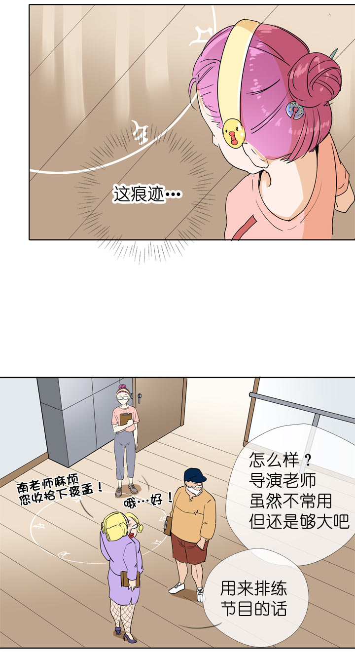 第96话-第97话