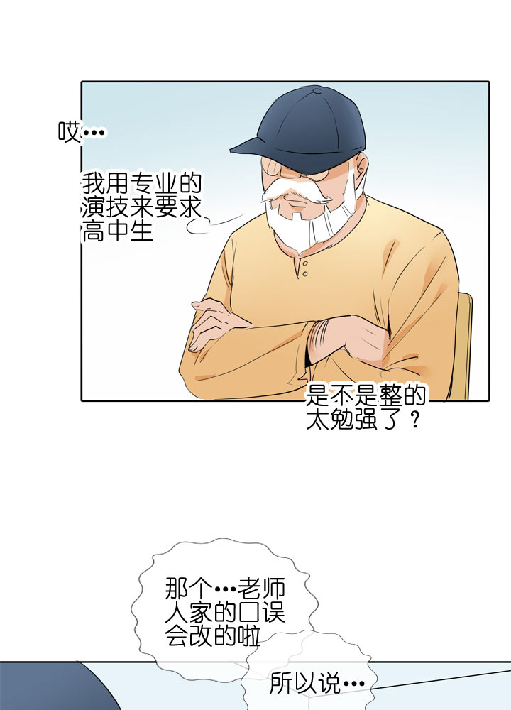 第98话-第99话