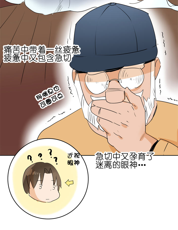 第98话-第99话