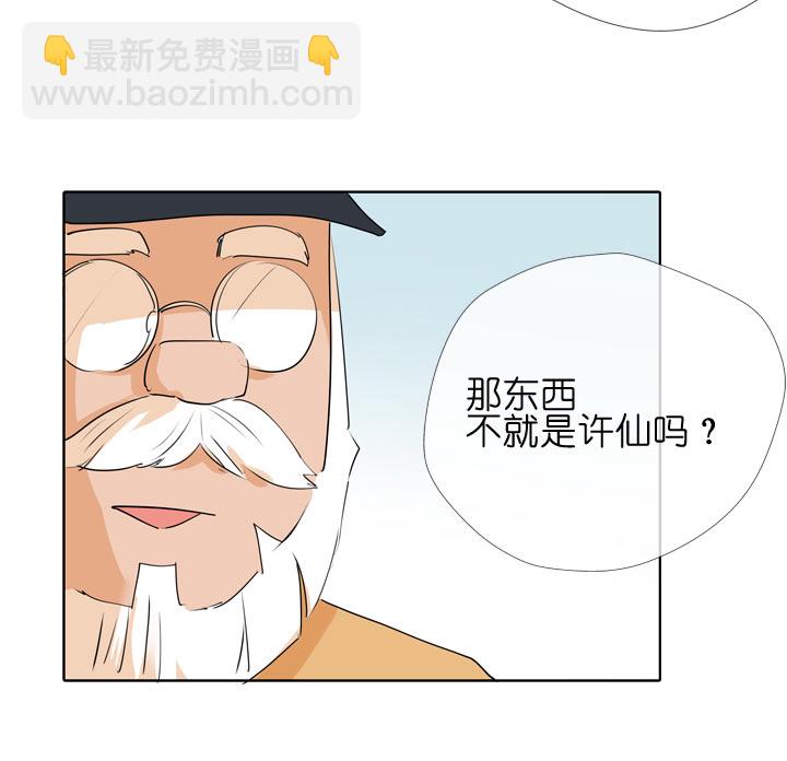 第98话-第99话