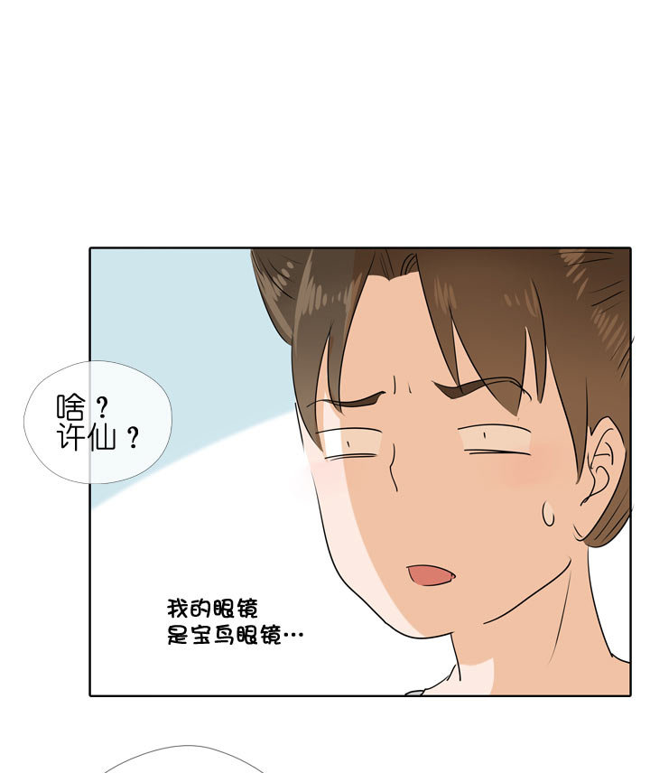 第98话-第99话