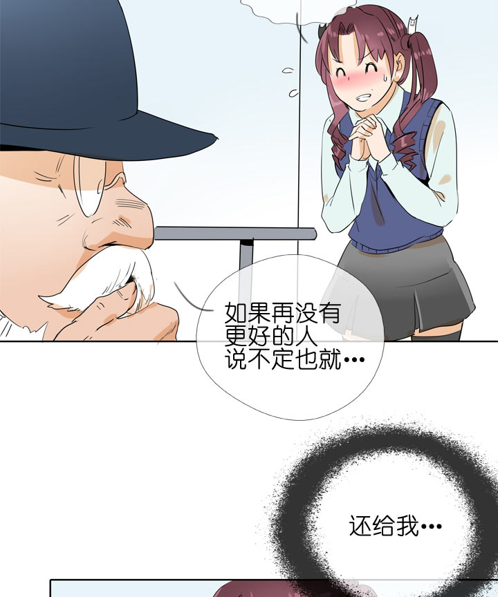 第98话-第99话