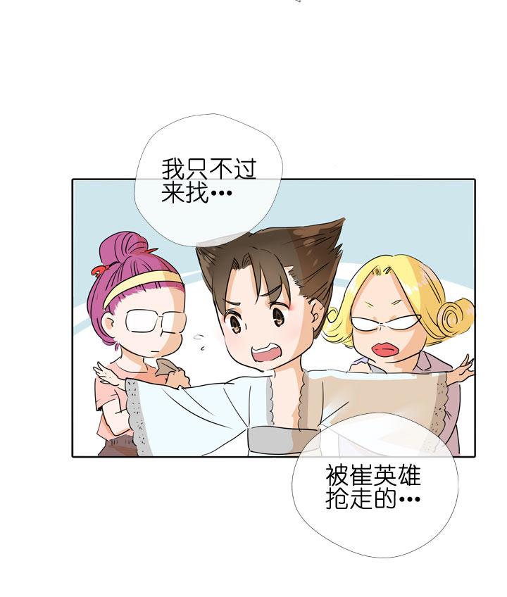 第98话-第99话