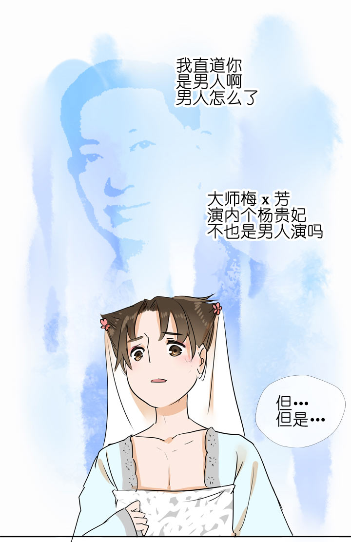 第98话-第99话
