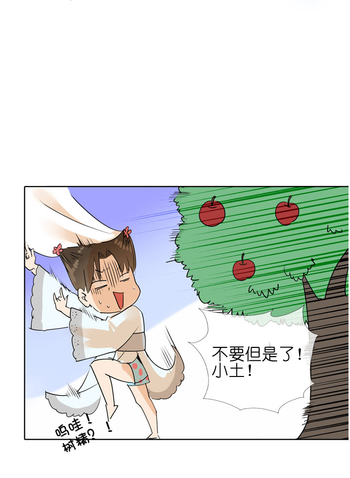 第98话-第99话