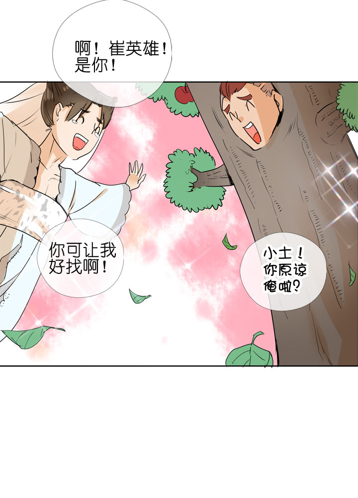 第98话-第99话