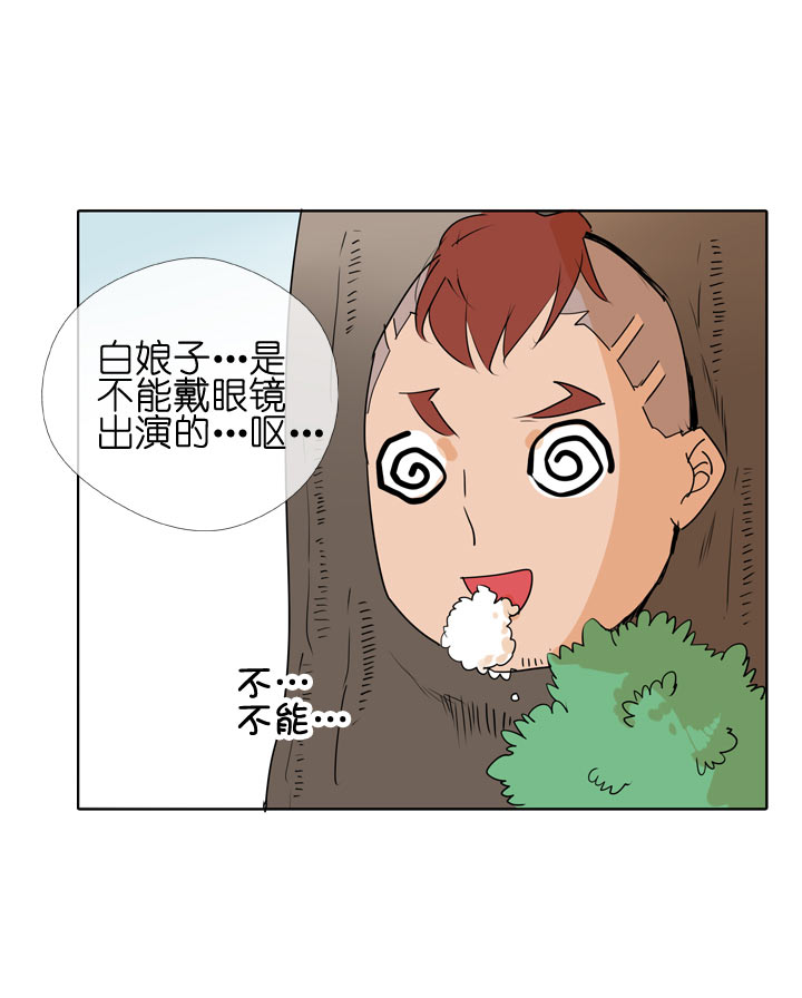 第98话-第99话