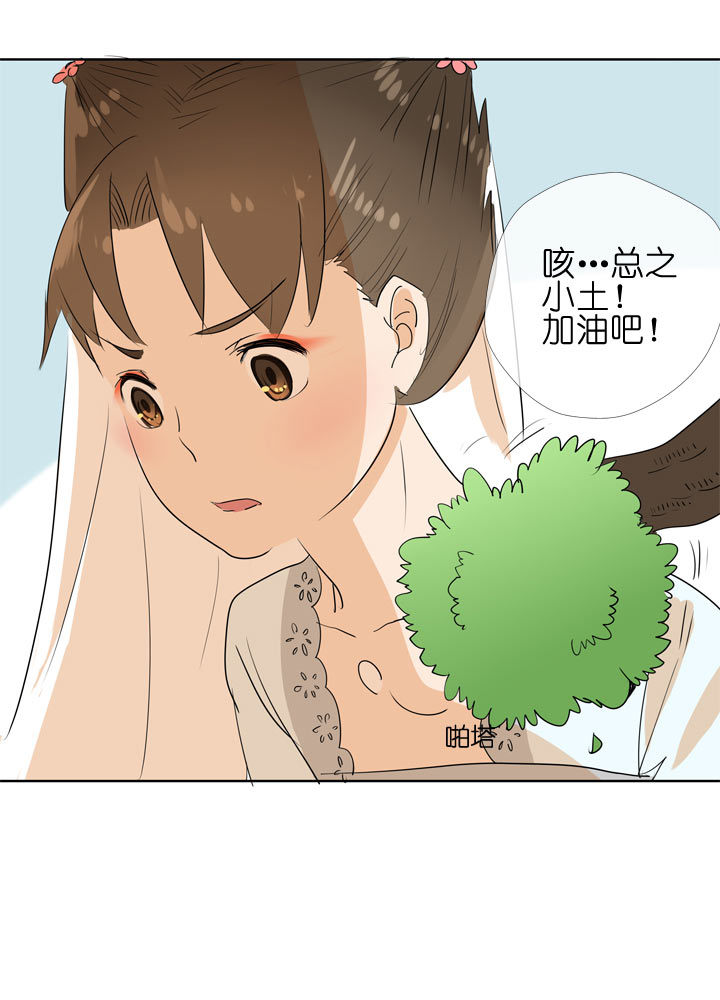 第98话-第99话