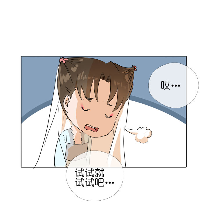 第98话-第99话