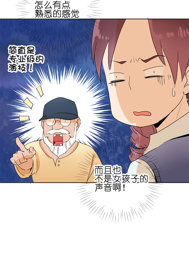 第98话-第99话