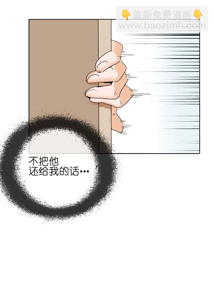 第98话-第99话