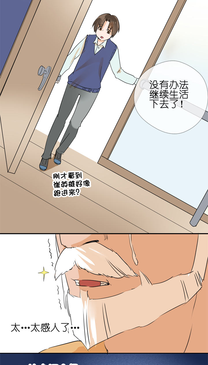 第98话-第99话